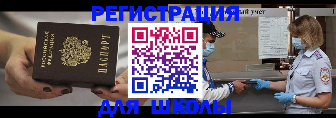 пропишу в квартире в Бородино
