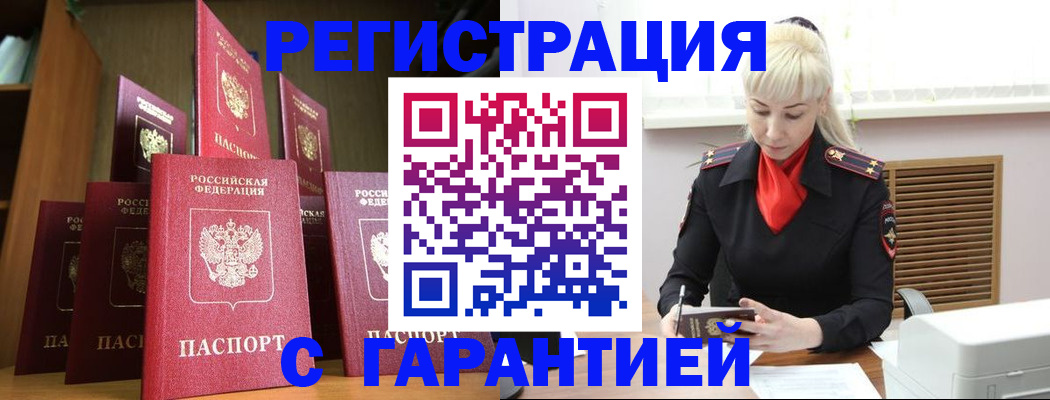 форма 3 в Бородино